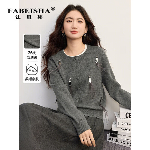 
Fabessa brand sequin feather tassel sweater for women's autumn new cardigan design round neck sweater short jacket for women style gray S