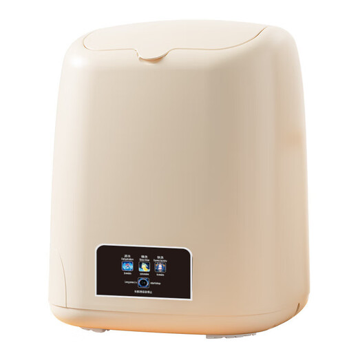 Xiaomi Guoba Underwear Washing Machine Mini Fully Automatic Washing Underwear Washing Socks Washing and Taking Off All-in-one Special Silent Convenient Installation-free Home Edition Eggshell Cabin White Bionic Hand Wash + Blue