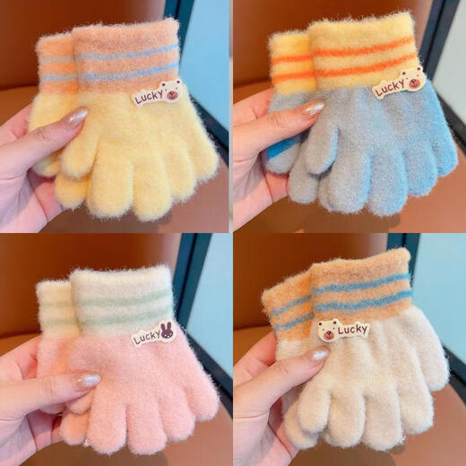Children's gloves winter five-fingered girls' babies cute boys and girls toddlers 1-4 years old thickened to keep warm Children's gloves - pink - 1 pair
