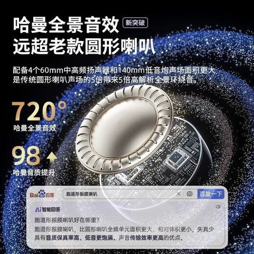 Huaqiangbei 2025 is equipped with Harman's same colored glass fifth-generation wireless Bluetooth speaker for home desktop car audio, pure original version, surround panoramic sound effect + colored glass atmosphere light, full function + free charging cable