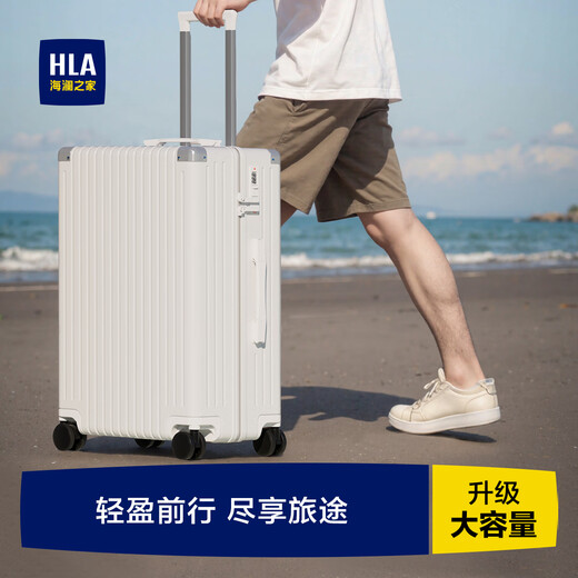 海澜之家 HLA行李箱20寸可上飞机登机箱男24旅行拉杆箱26大容量铝合金密码箱女 黑色竖纹送箱套-咨询有优惠 24英寸 双排顺滑轻音万向轮