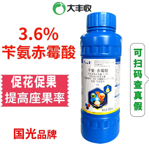 Ga4a7 gibberellic acid 3.6% benzyl aminogibberellic acid expansion and elongation plant growth regulator benzylaminopurine 500ml*5 bottles