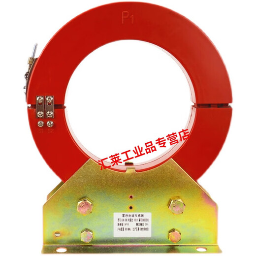 Lianbang LXK-120 open-type opening type cut-through type zero-sequence circuit for indoor high-voltage cabinet LXK-200