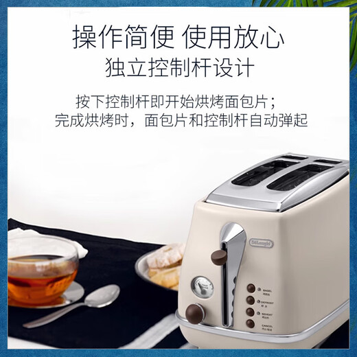 Delonghi CTO2003.VBG Retro Breakfast Toaster Toaster Home Toaster Sweet Cream Color