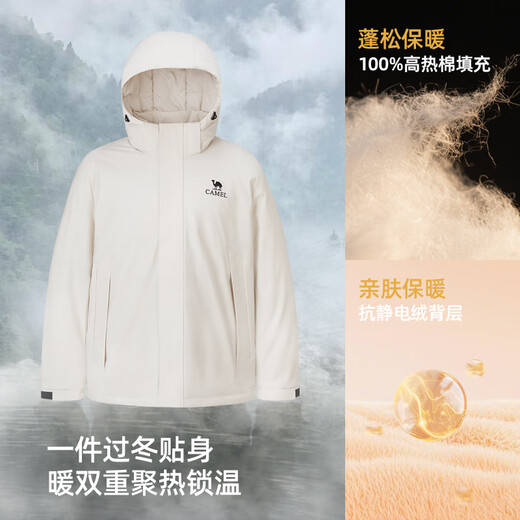 Camel (CAMEL) men's cotton coat winter new waterproof, windproof, warm, antistatic, fluffy cotton coat for men M15CW07002