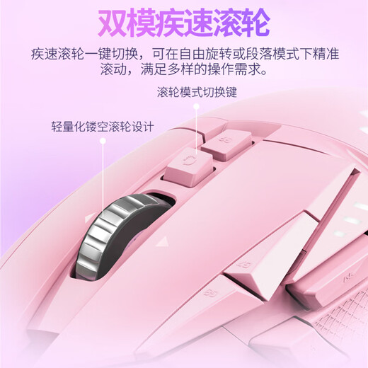 罗技（Logitech） G502星云系列 彩色紫色粉色有线游戏鼠标 吃鸡鼠标 RGB灯光  K845有线机械键盘 游戏办公键鼠套装 【首发新品】G502云樱粉+K845-黑莓