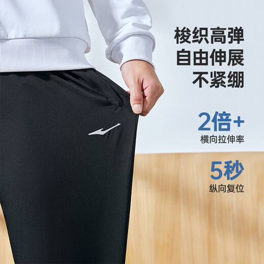 Hongxing Erke Sporthosen für Männer im Herbst gewebte Hose, die Meter mit neun Punkten Hose binden