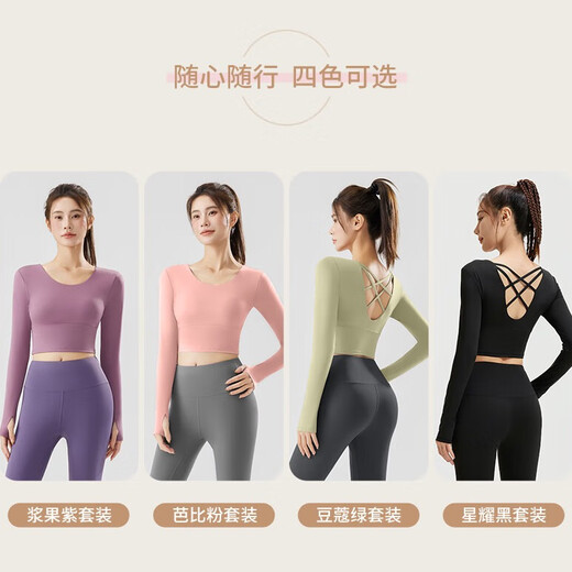Victoria Traveler (Victoriatourist) Traje de yoga para mujeres Traje de deportes de otoño e invierno para mangas largas Traje de entrenamiento de Pilates para mujeres de secado rápido con almohadilla de seno