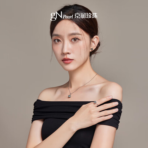 Jingrun Pearl Pendant 18K Gold Tahitian Black Pearl Pendant Round Highlight Seawater Pearl Necklace Birthday Gift White Holder 9.5-10mm Free 925 Silver Chain Standard Style