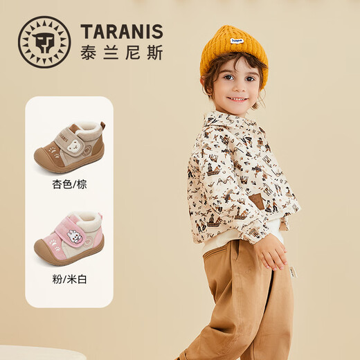 Tyranis winter children's toddler shoes girls thickened velvet cotton shoes warm soft sole functional shoes apricot/brown 24