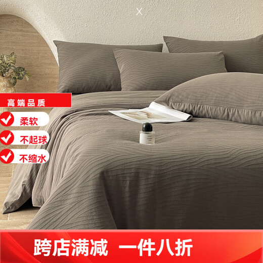Mercury series 200 count three-layer cotton gauze bed four-piece set high-grade jacquard cotton bedding quilt cover sheet sleeping naked three-piece set Everlasting Khaki Gray 1.8m bed sheet style four-piece set