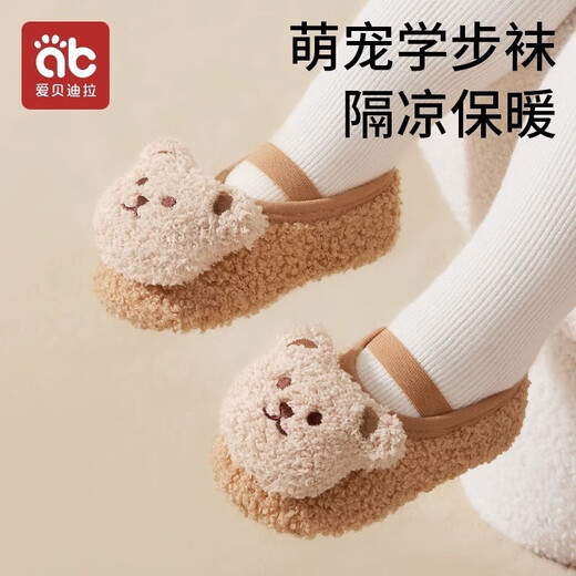 AIBEDILA baby floor socks, children's men's velvet thickened anti-slip soft sole shoes and socks, baby shoes, toddler shoes, baby floor socks, cute pet floor socks, yellow clouds, 1 pair, one size fits all (M) (recommended foot length 13.5-14.5cm)