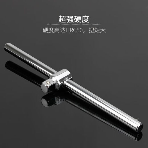 Xmsj Slide Stride Ryeve Connector Big Flying Zhongfei Xiaofei гаечный ключ 6310125 мм Сдвиг