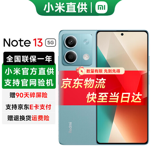 Xiaomi (MI) Xiaomi Redmi Note13 5G mobile phone Redmi mobile phone 6G+128GB Time Blue official standard configuration