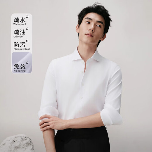 Luo Meng three-proof and iron-free white shirt men's long-sleeved business formal wear anti-wrinkle high-end white shirt white 43