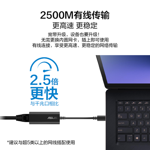 ASUS Typ-C auf 2,5G kabelgebundene Netzwerkkarte auf RJ45-Netzwerkkabel-Adapter-Schnittstellenkonverter, geeignet für Laptops, Desktop-Computer und externe Host-Dockingstationen