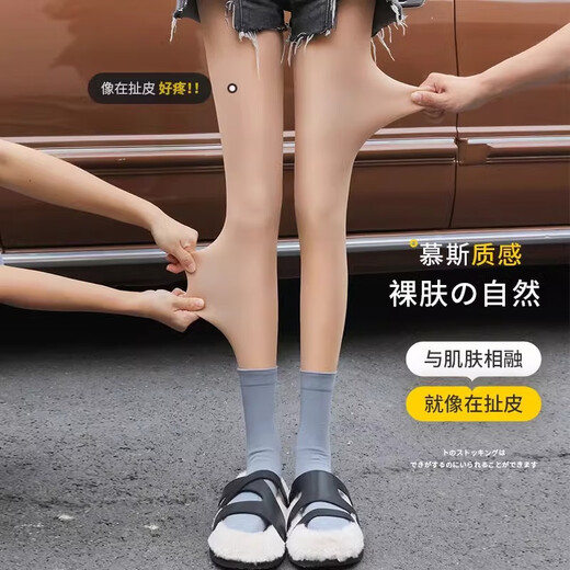Youkeshu bare-legged artifact for women in autumn and winter, plus velvet to keep warm and prevent snagging and not fall off the crotch, naked-feeling pantyhose, high-waisted slimming leggings