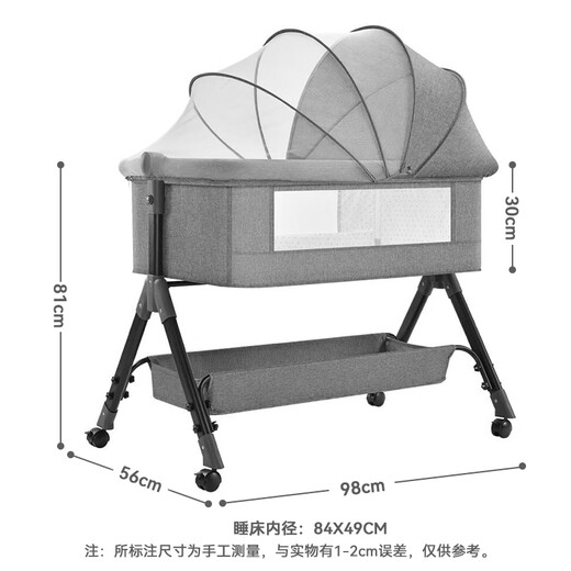 ULOP crib with changing table, splicing bed, removable newborn bed, multi-functional sleeping device, rocking crib, baby bed, baby rocking bed, cradle-style crib with mosquito net