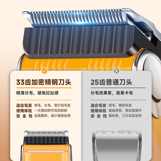 Pet Shaver Dog Electric Clipper Hair Clipper Electric Clipper Shaver Beauty Styling Pet Cat Shaver Shaving Clipper Basic Smart Display-Yellow