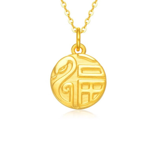 Chow Tai Fook Gold Pure Gold 999 Fortune Snake Brand Pendant Pure Gold Zodiac Zodiac Year Clavicle Necklace Gold Snake Fortune Brand with 18k Titanium Gold Chain