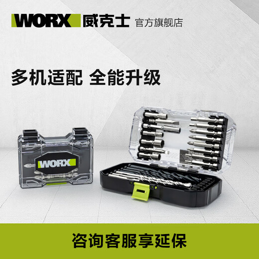 Vickers Power Tool Accessory Set Impact Drill Electric Drill Hammer Use WA1637 All-Purpose Drill Bit Accessory Set