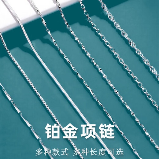 Fat Donglai's same platinum necklace for women, platinum clavicle chain with stars, single naked chain, Chopard chain for girlfriend's birthday, 40cm flower chain (PT950) S