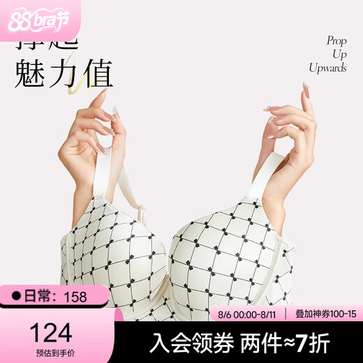 糖粒性感内衣女大胸显小胸聚拢收副乳防下垂薄款无痕大码文胸 8845桃心粉漾 80B