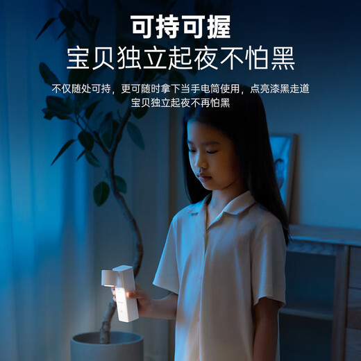 Philips (PHILIPS) full spectrum bedside lamp reading night light portable charging sensor touch ultra-long battery life sensor version 1800 mAh wave sensor