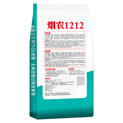 Strong man, original seed grade, Tobacco Nong 1212 wheat seed, genuine, high-yielding, drought-resistant and frost-resistant winter wheat seed, a new variety of winter wheat seed, high-purity wheat seed approved by both countries, 15 kg, original seed grade