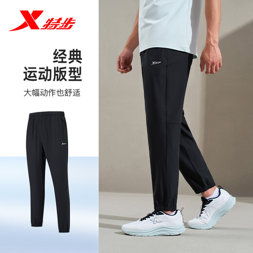 Xtep men's summer breathable ice silk quick-drying woven sweatpants are fashionable and versatile