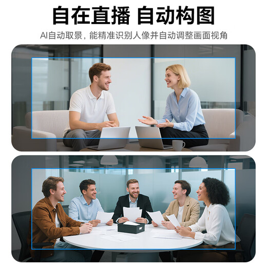 Caméra en direct Styk 4K, beauté ultra-claire, caméra d'ordinateur de bureau, composition automatique AI, diffusion en direct Douyin, vidéoconférence, amplification 4x, microphone intégré, sourdine