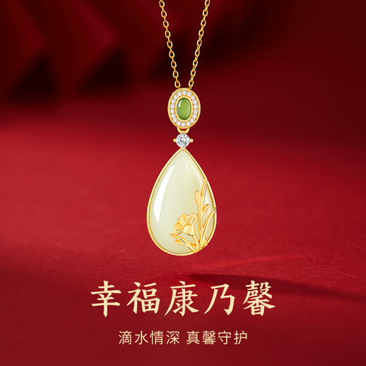 Central Chuang Fashion China Gold Authorized Necklace Women's Hetian Jade Pendant Birthday Gift for Mom and Elders Silver 925
