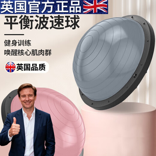 Oeny British quality wave speed ball semi-circular balance ball thickened explosion-proof yoga fitness ball Pilates foot hemisphere same style in yoga studio-purple-diameter 58cm-free three-piece set More yoga ball sizes