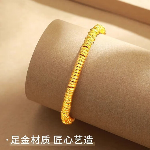 Mengdong Pure Gold 999 Broken Gold Bracelet Gold Coiled Bracelet New Bracelet Valentine's Day Gift Gold Plated - Free Broken Gold - 2.13g