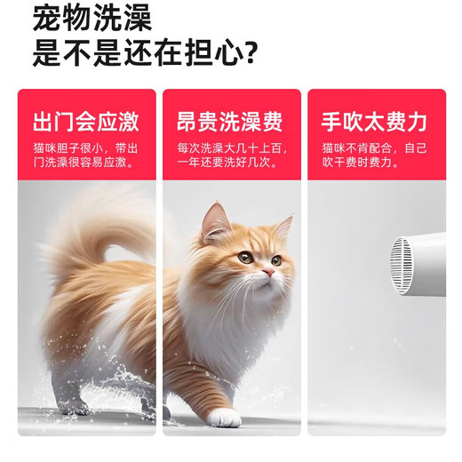 Bikabee Pet Intelligent Dryer Cat Fully Automatic Dog Drying Box Quiet Dog Household Cat Hair Blow Bag Hair Dryer Artifact S5 Pear Blossom White Top with 64L UV-Oxygen Disinfection + Negative Ions