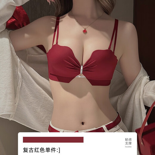 Adore Autumn and Summer Red Zodiac Year Underwear for Women without Wire Rings, Small Breasts, Push Up, Anti-Sagging, Side Breast Reduction, Wedding Bra Set, Retro Red, Single Piece 75B 34