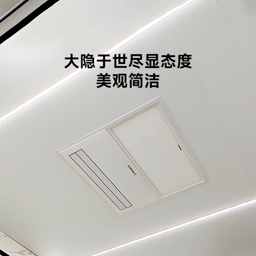 Westinghouse kitchen air conditioner ceiling-mounted embedded 1.5 HP home kitchen dedicated air conditioner water cooling technology without external unit 1.5 HP battery wall control