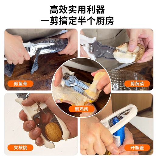 Edelstahl-Hühnerknochenschere, magnetischer Kühlschrank, Knochenschere, Haushaltsküchenschere, multifunktionale Küchenschere, Grillschere, zitronengelbe multifunktionale magnetische Schere