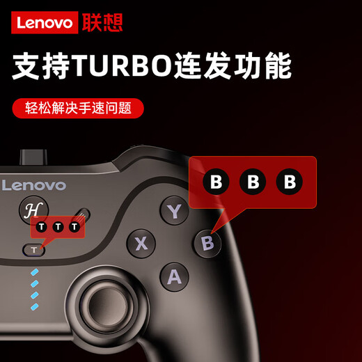 Lenovo (lenovo) e-sports benchmark wired game controller savior high-precision joystick Hall trigger switch mobile phone steam mobile game xbox TV Genshin Impact Black Myth Wukong white high-precision joystick + upgraded Hall trigger