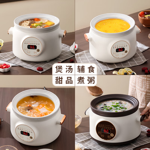 SUBOAER Subo electric stew pot 6 liters large capacity intelligent health pot soup pot electric stew pot porridge pot fully automatic purple clay pot food supplement pot 2.8L purple clay liner suitable for 2-3 people