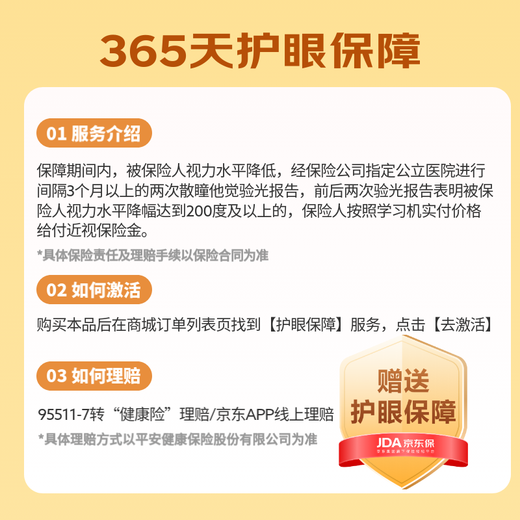 Xiaodu Learning Machine G16Pro Renewed Edition (6+256GB) Tablet PC for primary school to high school students AI spoken language Wenxin large model Eye protection Lang Wenjia Parental control