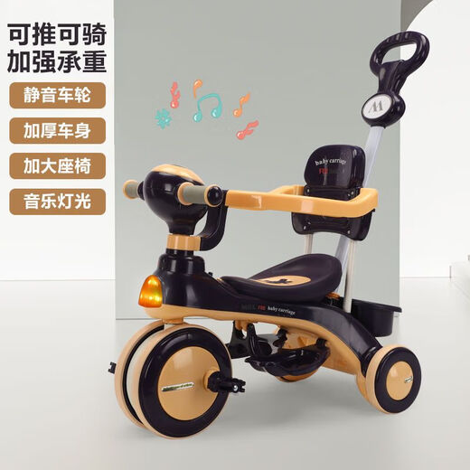 Children's tricycle bicycle 1-3-6 male and female baby hand push anti-rollover three-wheel baby stroller, high quality light pink thickened ten music ten hand push steering ten brake factory direct sales ten lifetime warranty ten load capacity 220Jin Jin is equal to 0.5 kg