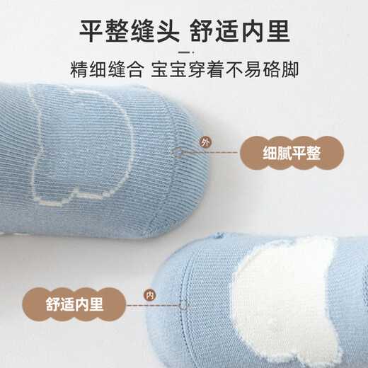 9i9 baby floor socks autumn and winter dispensing anti-slip children's mid-tube socks baby trampoline socks 0-1 years old 3 pairs 0-1A141