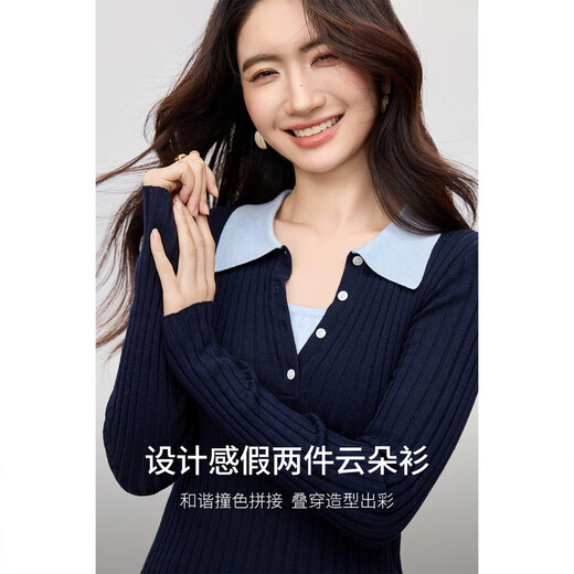 Shandubila wool fake two-piece sweater for women in autumn with contrasting color splicing polo collar slim stretch top