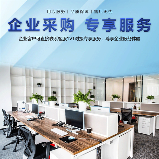 ASUS 14th generation Core i7 desktop computer host desktop computer office computer office host assembly computer independent graphics business office large subsidy computer complete set Core i7/32G/1.5T office high-speed hard drive ASUS (ASUS) single host + keyboard and mouse package + five-year warranty