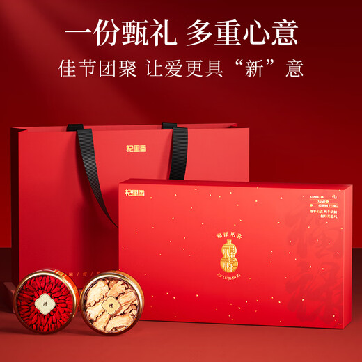 Qilixiang 6 pieces dendrobium and American ginseng gift box 310g holiday gift for elders red ginseng black tonic wolfberry gift box health gift