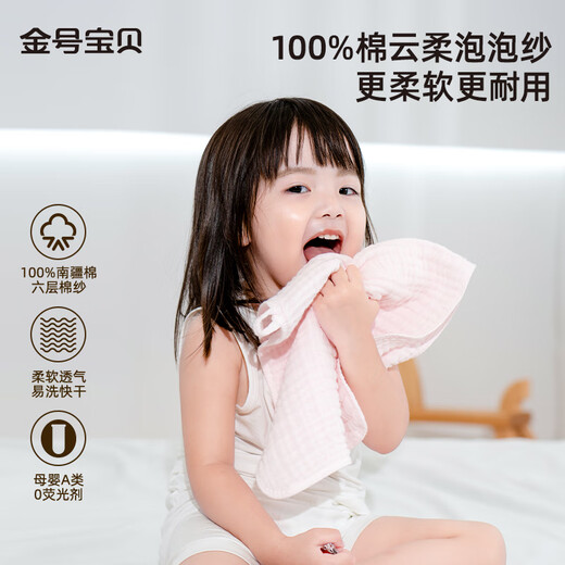 Golden Baby Pure Cotton Washed Gauze Towel 2 Infant and Toddler Saliva Towels for Face Washing and Handkerchiefs for Wiping Hands Rectangular Towel 60*30