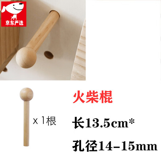 Brangdy solid wood hole board accessories universal round hole partition wooden hook matchstick stick storage box storage rack custom wood color 15mm matchstick (6 pack) suitable for 15mm