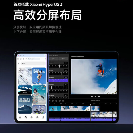 小米（MI）平板 8 年度旗舰新品 3.2K高清护眼平板电脑 第四代骁龙8s处理器 Xiaomi  Pad 8  冰晶蓝 12GB+256GB 常规版