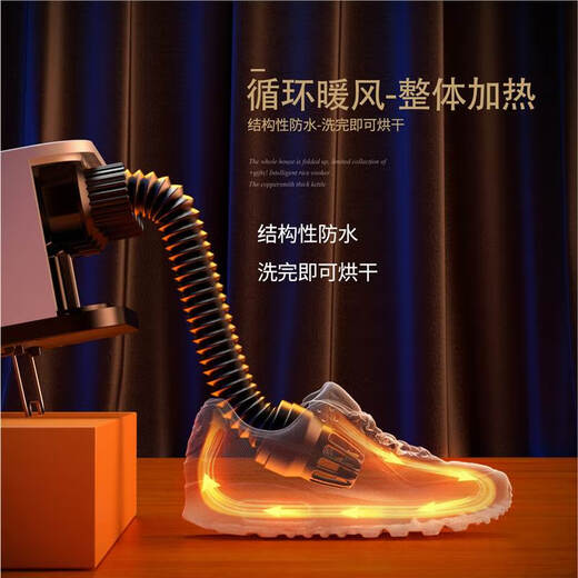Other flash sale price German imported smart constant temperature shoe dryer UV ozone sterilization and deodorizing foot warmer and sweat artifact imported movement/timer type-dry 1 pair